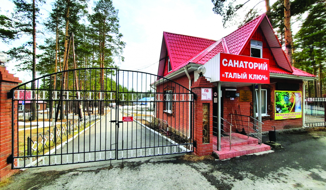 Проблем в лагерях много, путевок для детей Артемовского мало